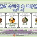 김치타운 이미지