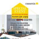 가구아저씨 이미지