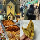 하림닭집 | 신원시장 맛집 고은이네 두바이 붕어빵, 송이네닭집 닭강정