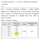 작년 기출 B6 teacher3 이미지