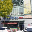 한밭대로1006번길 | 대전 한우 맛집 &#34;명품진한우&#34; 점심 불고기 무한리필 후기
