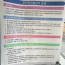 모현보건지소 이미지