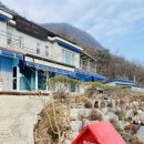 고씨동굴펜션 이미지