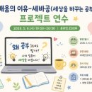 세바 뉴스쉐어