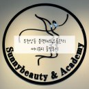 부천상동 블랙헤드,모공관리 써니뷰티 솔직후기!