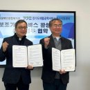 부천시장애인종합복지관 이미지