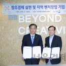 경기중소기업성장지원센터