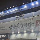 참맛설렁탕 | 오늘 소개할 맛집은요 서울 양천구 목동 목동사거리 양천옥설렁탕에서 저녁을 먹었습니다.