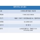 청담이비인후과의원 이미지