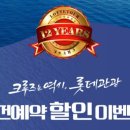 여행수토리 이미지