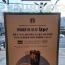 상계초교 이미지