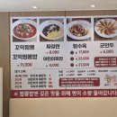 불티나맥주광장