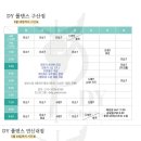 디와이스튜디오 이미지