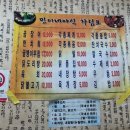 민이네김밥 이미지