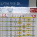 산이리 지석묘 이미지