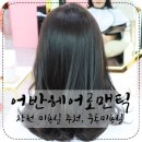 여심헤어샵