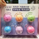 커스
