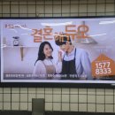 하계역(7호선) 이미지