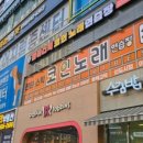올리브 노래연습장 이미지
