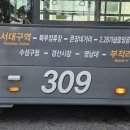 부적2리 이미지