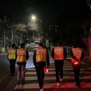 아이파크 자율방범회원 모집 이미지