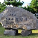 새미하로산당 이미지