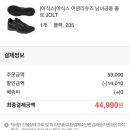 롯데마트아식스