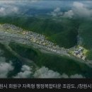 창원시립 메트로석전어린이집 | 마산 회성동 자족형행정복합타운 임장기(석전메트로-내서초 런닝 코스)
