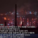 나라전기