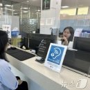 진잠동 행정복지센터 이미지