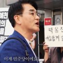 "이게 민주당입니까"…'입 닫으라'는 개딸에 절규한 박용진 이미지