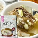 이가네 쇼핑하우