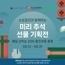 디에이머스 네이버블로그
