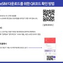쿨정보통신 이미지