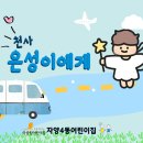 은성자동차 이미지