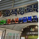 오산청소년지원센터 | 청소년의 동반자, 오산시 청소년상담복지센터를 소개합니다 <시민기자 심선식>