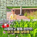 시원한 유아 아기여름옷 모이몰른 솔라요루상하복 후기