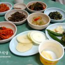 해주식당 이미지