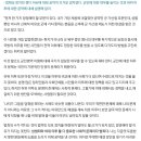 김나연 “청년을 남녀로 가르는 젠더ㆍ정체성 정치 거부한다” 이미지