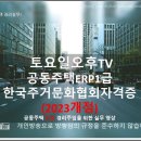 2023년 개정(법인세율)(법인세 매출시 부가세) 이미지