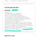 카카오톡 업데이트 성인반응 vs 초딩반응.jpg 이미지