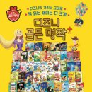 명작골 네이버블로그