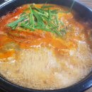 와따국밥 이미지