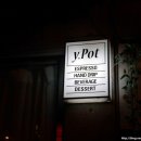 녹사평역 카페 : 와이팟커피(Y Pot Coffee)