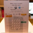 나눔 작은도서관 이미지