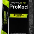 프로메드 이미지