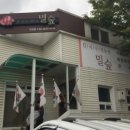 봉만두칼국수