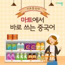 새롬마트 네이버블로그