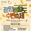 골목공원 이미지