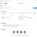 (주)지에스엔텍